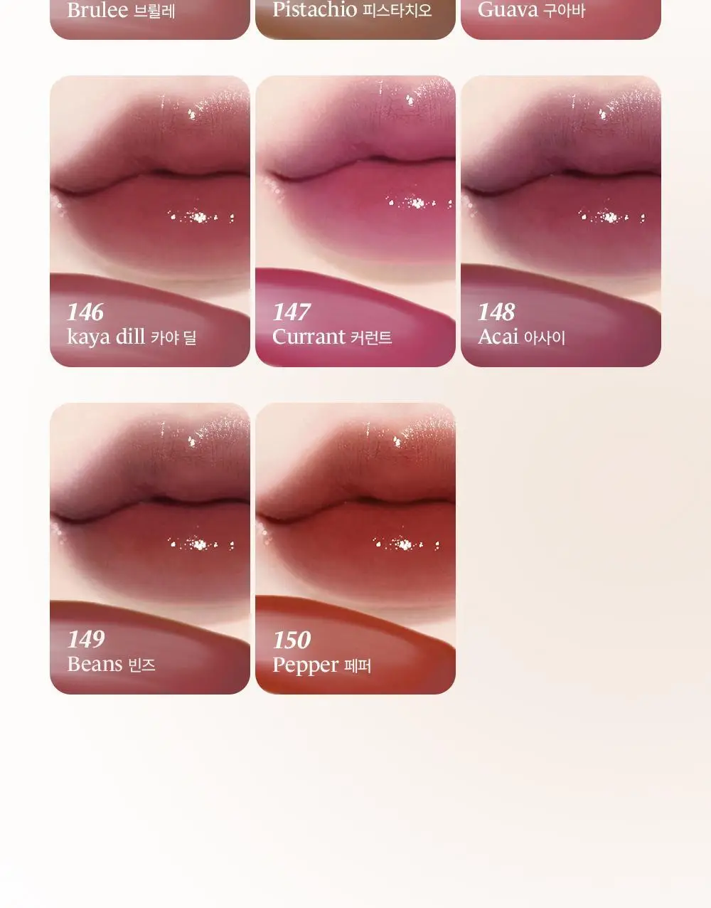 [NEW50컬러] 라카 프루티 글램 틴트 미니 1.9g 50종 상세페이지 9
